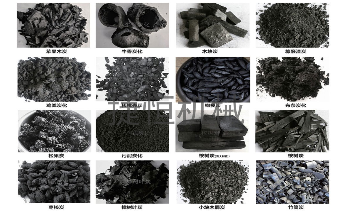 捷恒機械炭化機特點